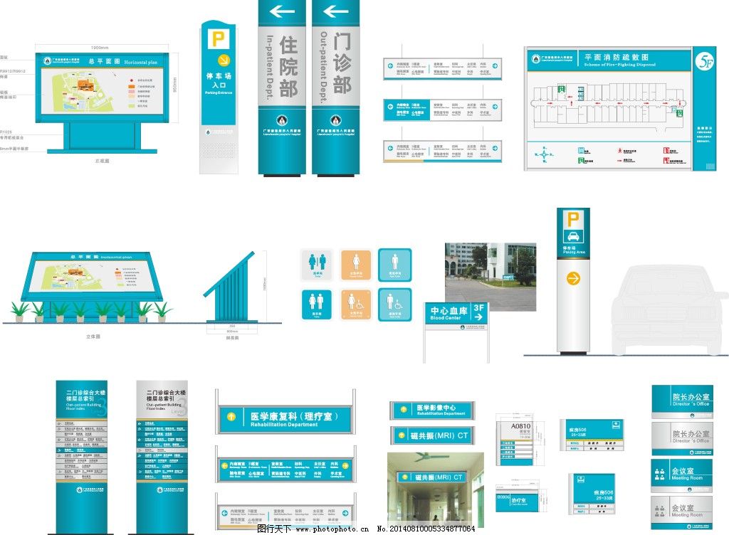 优化医院标识牌广告设计 提升导引效率与患者体验