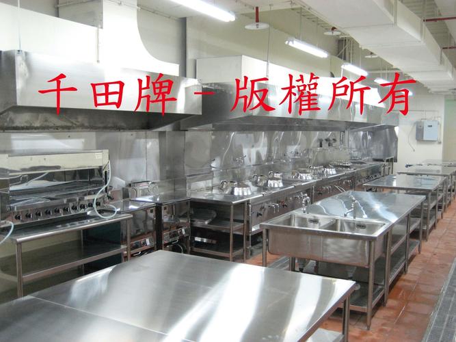 厨具炉具卫浴 居家百货批发 家俱家饰制造代理 餐饮食品设备制造代理